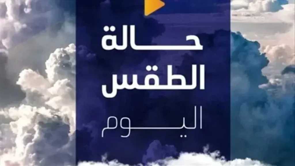 أخبار مصر