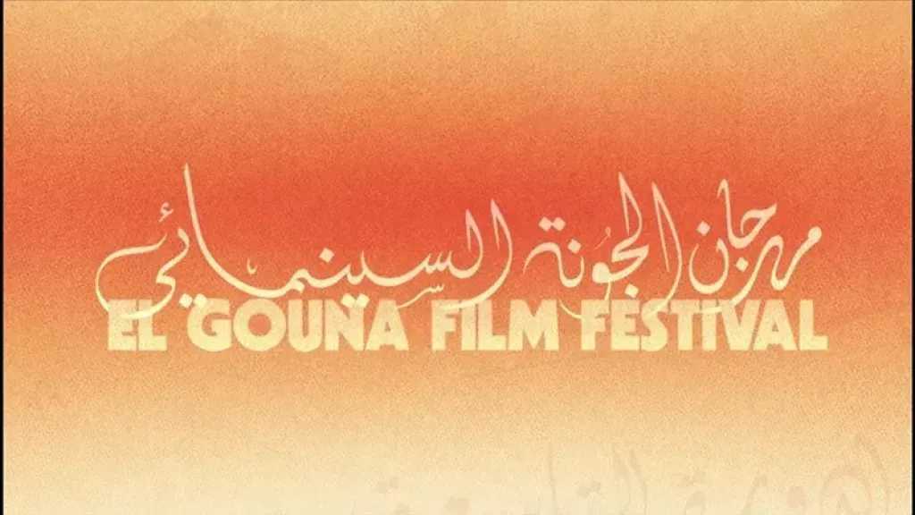 فن
