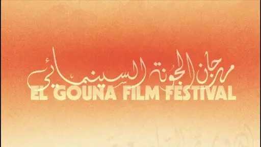 فن