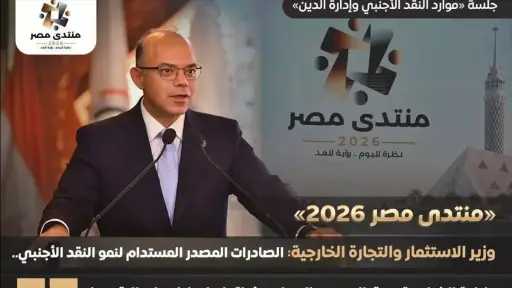 اقتصاد