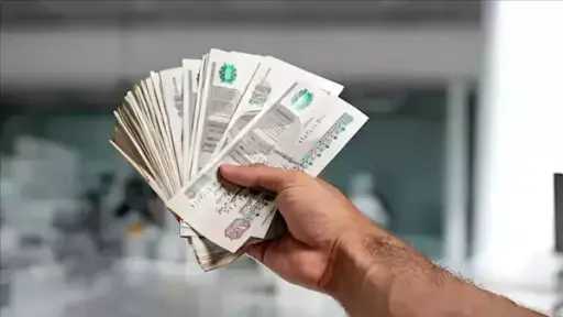 اقتصاد