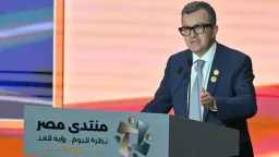 اقتصاد
