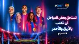 رياضة