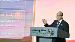 اقتصاد