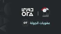 رياضة