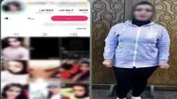 أخبار مصر