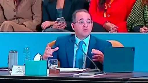 اقتصاد