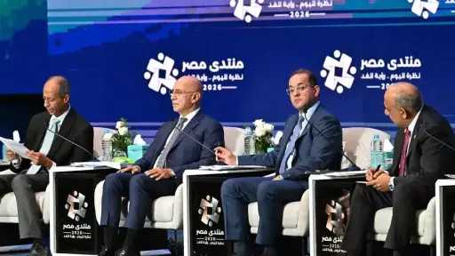أخبار مصر
