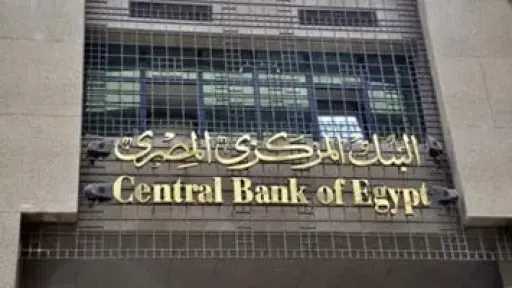 اقتصاد