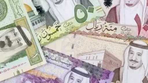 اقتصاد