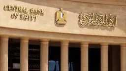 اقتصاد
