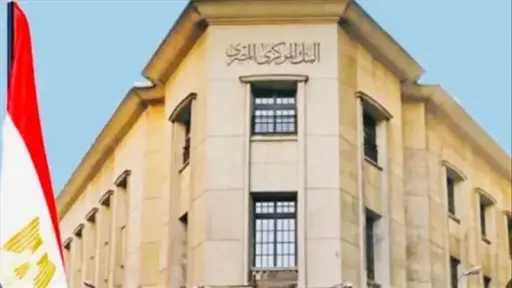 اقتصاد