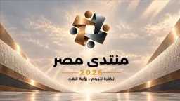 اقتصاد