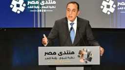 أخبار مصر