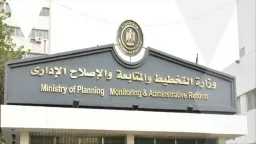 اقتصاد