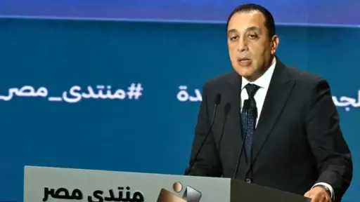 أخبار مصر