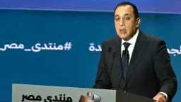 أخبار مصر