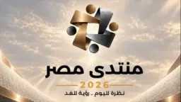 أخبار مصر