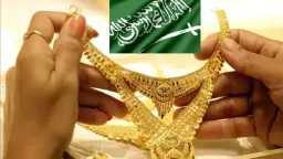 اقتصاد
