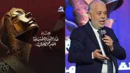 فن