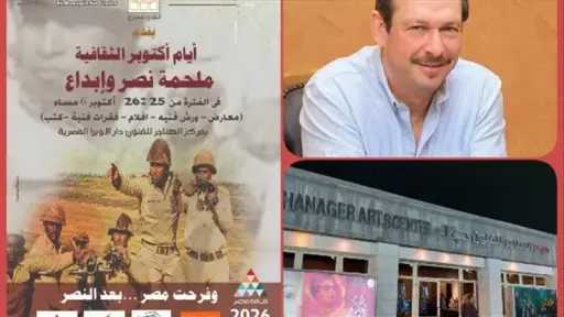 فن