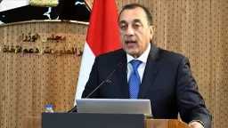 أخبار مصر