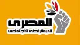 أخبار مصر