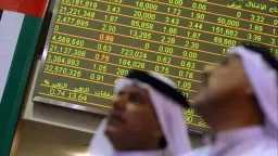 اقتصاد