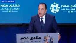 أخبار مصر