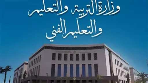 أخبار مصر