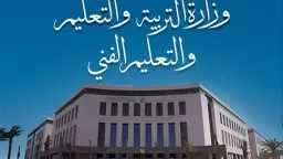 أخبار مصر