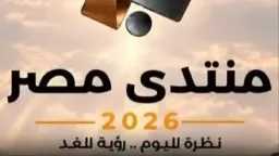 أخبار مصر