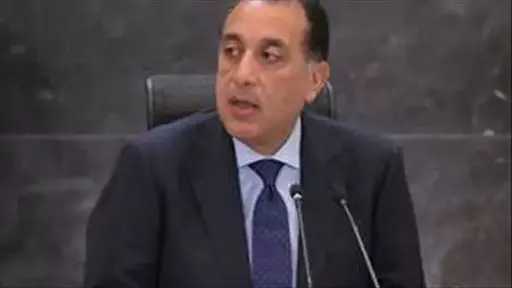أخبار مصر