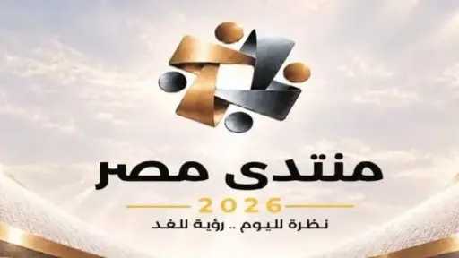 أخبار مصر