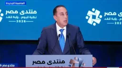 أخبار مصر