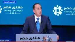 أخبار مصر
