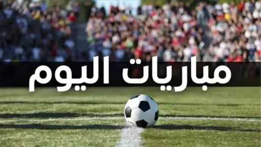 رياضة