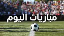 رياضة