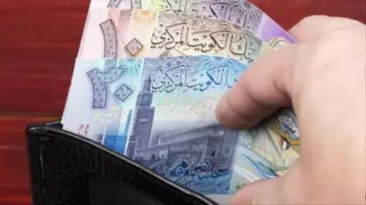 اقتصاد
