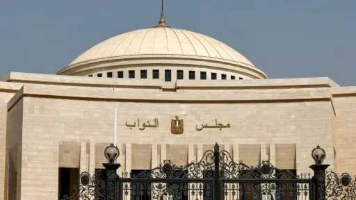 أخبار مصر