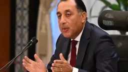 أخبار مصر