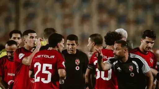 رياضة