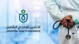 أخبار مصر
