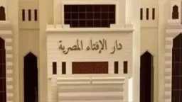 أخبار مصر