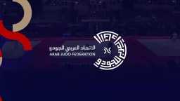 رياضة