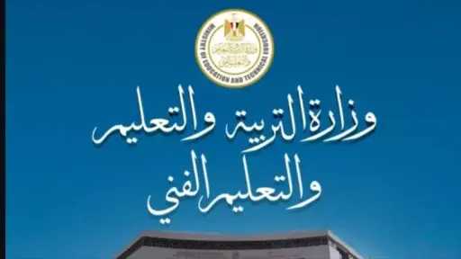 أخبار مصر