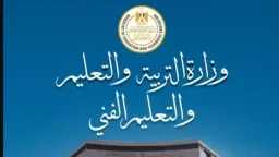 أخبار مصر