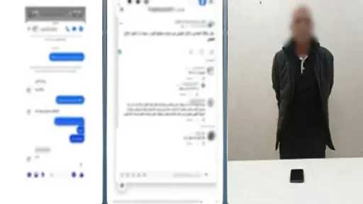 أخبار مصر