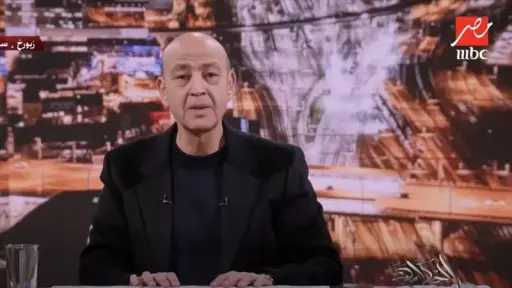 أخبار مصر