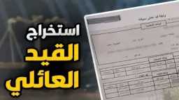 تريندات